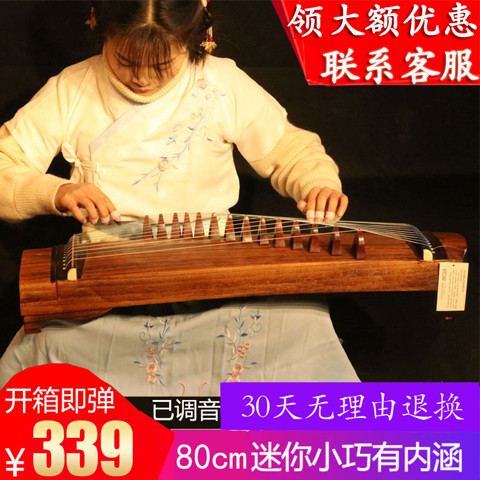 21String Mini Zither80cm1Mi Adult Beginner Grading Fan Small Guzheng ...