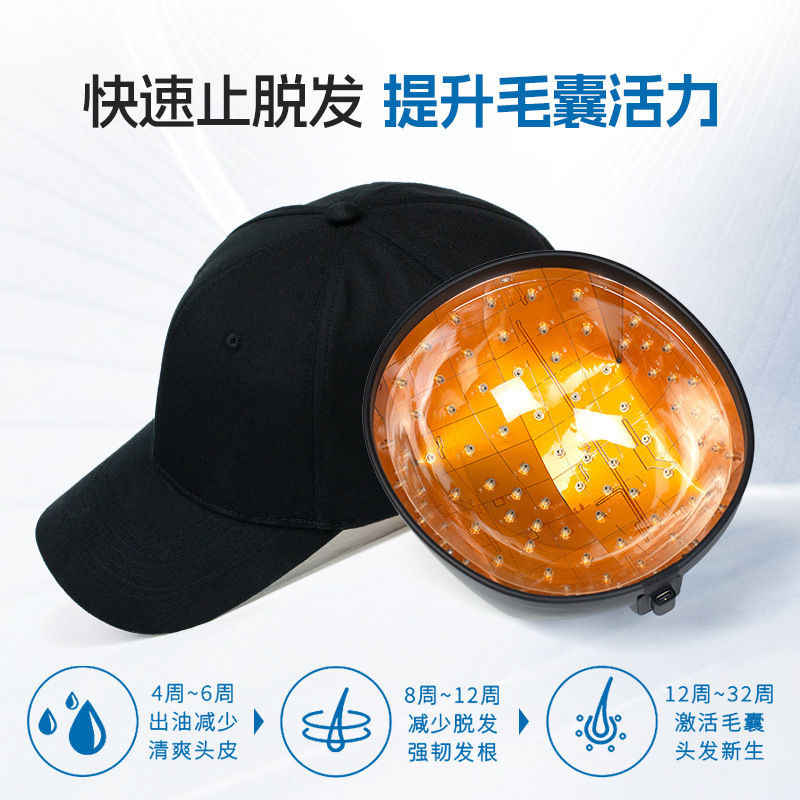 Laser Hair Growth Instrument Hair Care Scalp AntiHair Loss Hair