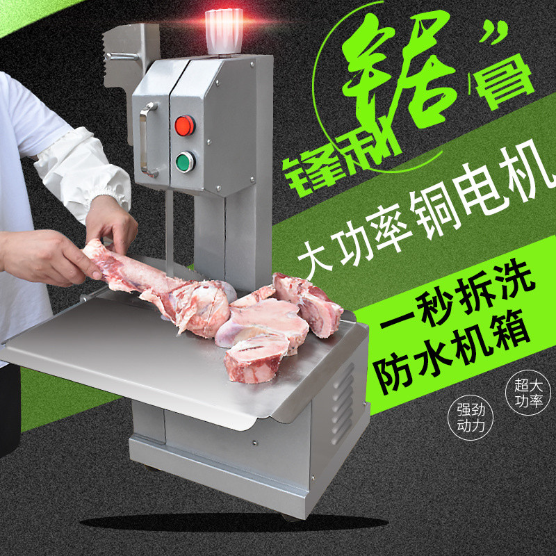 Bone Saw Machine Commercial Small Commercial Household Electric Sawing ...