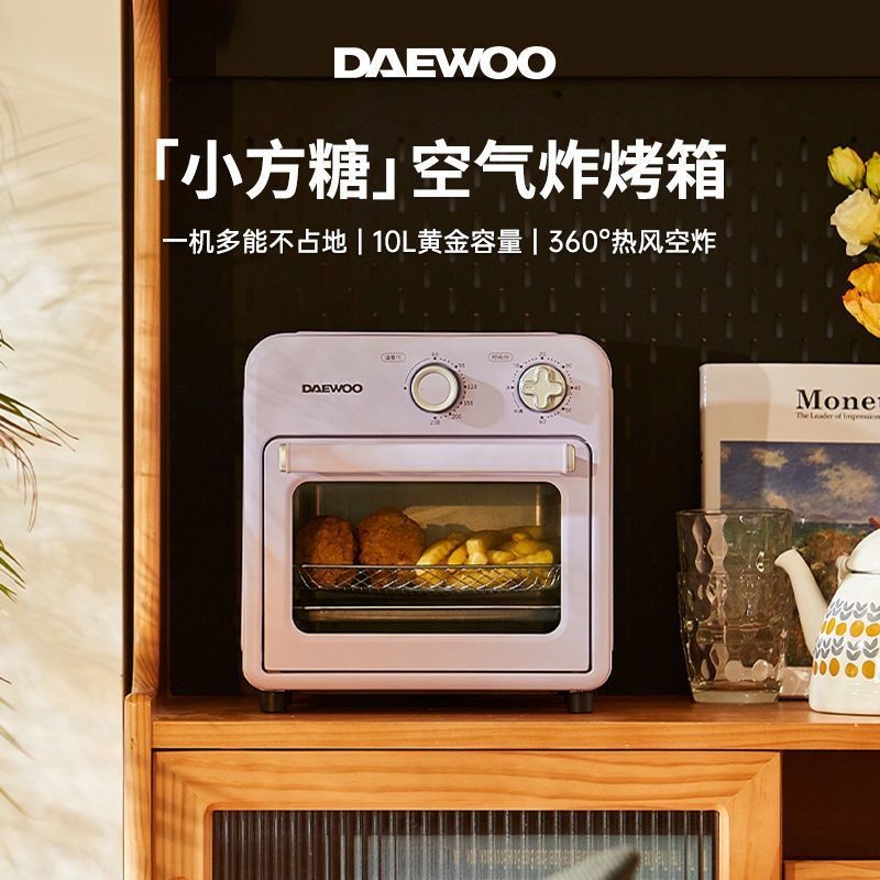 DAYU FOOD Oven Air Fryer Integrated Household Small Electric Oven Mini