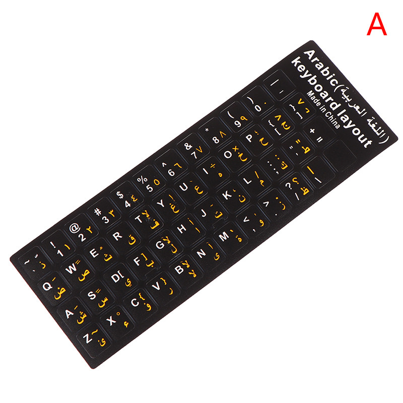 Pro 1pc Arabic Keyboard Stickers Language Letter Universal Language ...