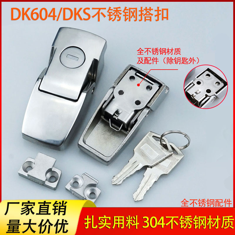DKS-1 Buckle Lock Hidden Hidden Buckle DK604 Mechanical Door Lock Car ...