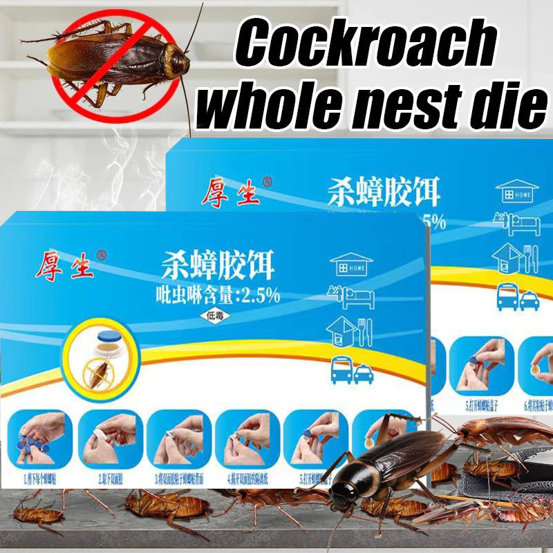 Cockroach Killer 8 grain/box Cockroach eliminator Cockroach trap non ...