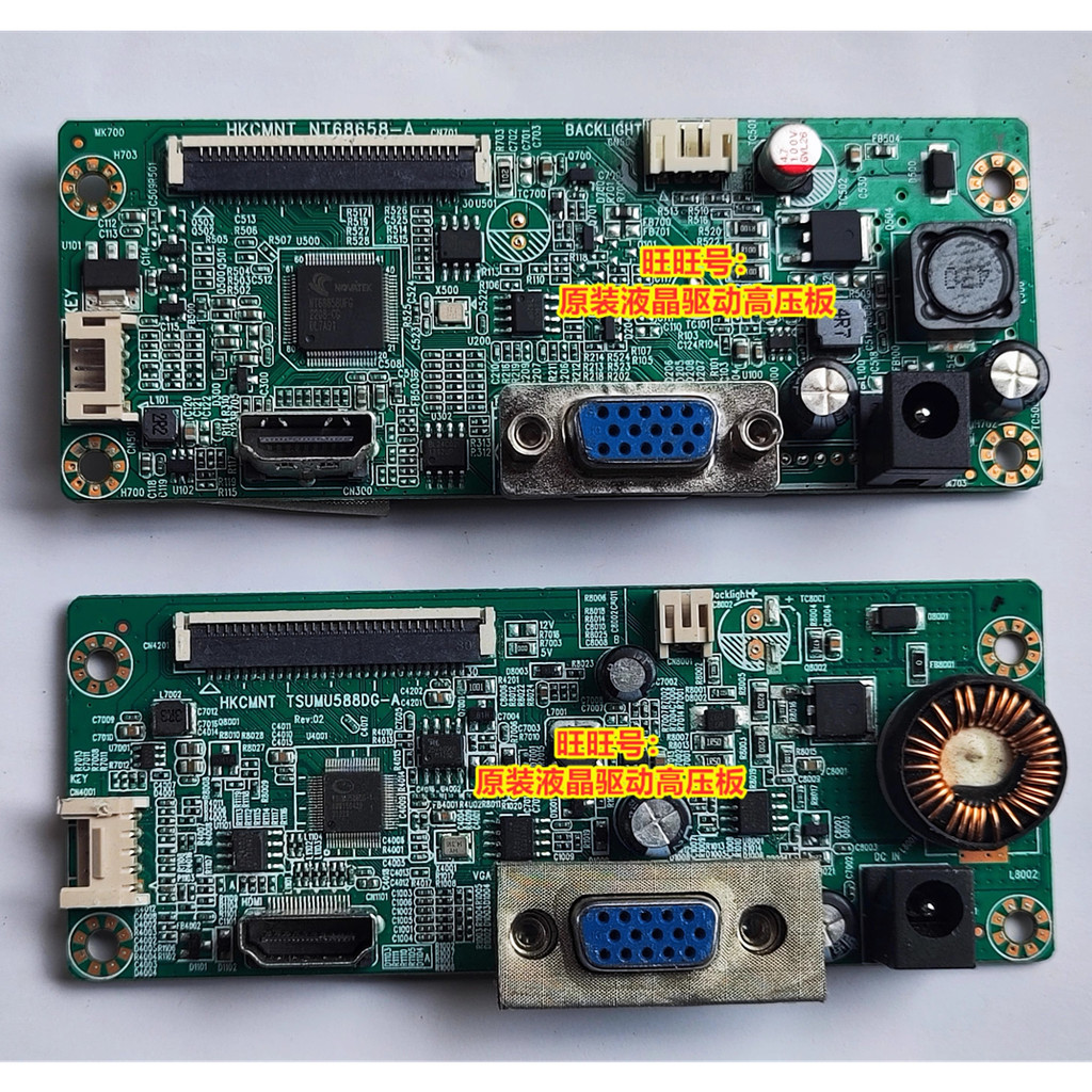 Original Huike HKC Display MB24V7F Motherboard V2412 Power Board ...