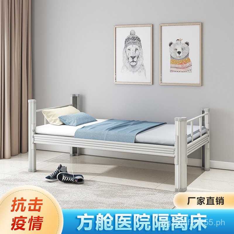 Isolation Double Layer Bed Anti-Iron Frame Bed Isolation Supplies ...