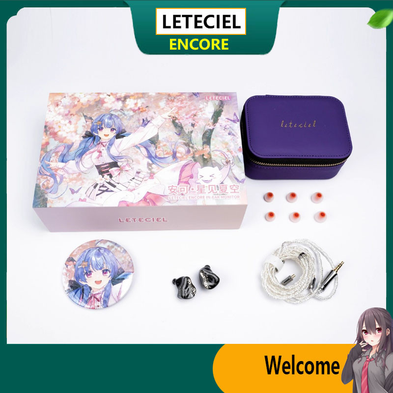 LETCIEL ENCORE In-ear Two-Channel Four-Ring Hi-Fi Headphones | Shopee ...