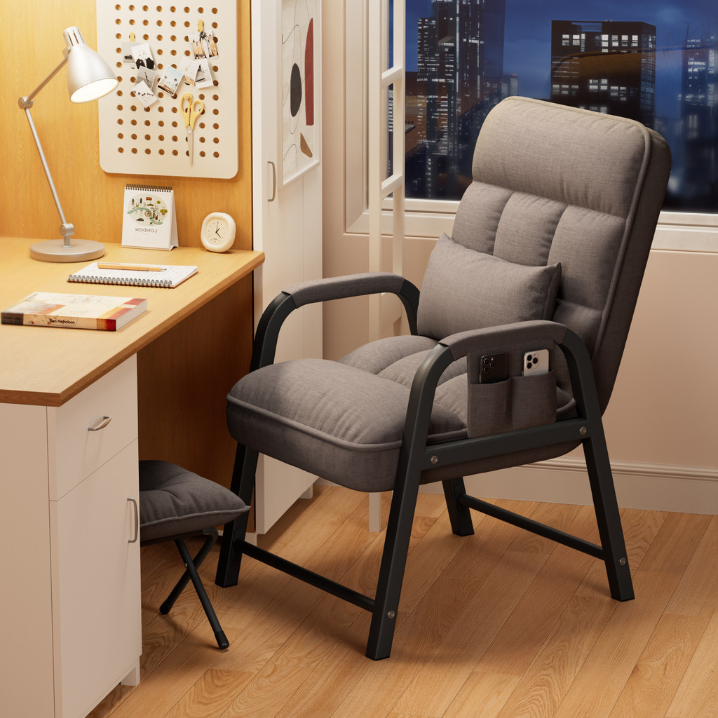Ergonomic Office Chair with Backrest-Folding Gaming Chair for Lazy ...