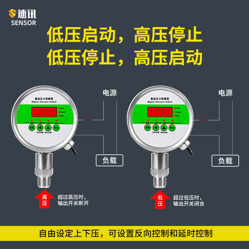 Digital Display Pressure Switch Controller Digital Electronic Vacuum ...