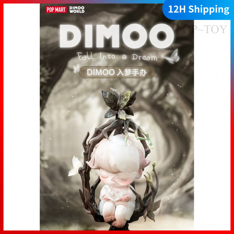 【新品未開封】POP MART DIMOO Fall Into a Dream Dimoo Fall Into A Dream Figurine - 入梦吊卡 – Art Toy Familia