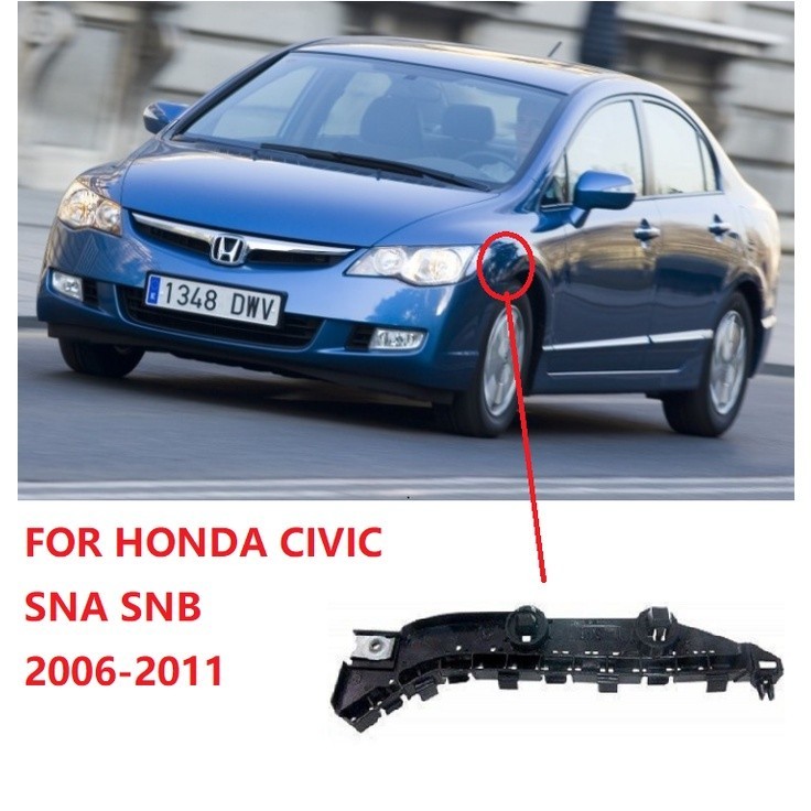 Car front bumper side bracket for Honda Civic 2006 2007 2008 2009 2010 ...