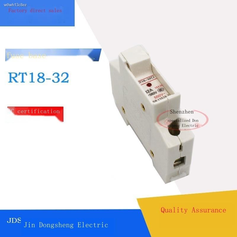 Fuse RT18-32 1P rail press-mounted fuse fuse base unipolar card rail ...