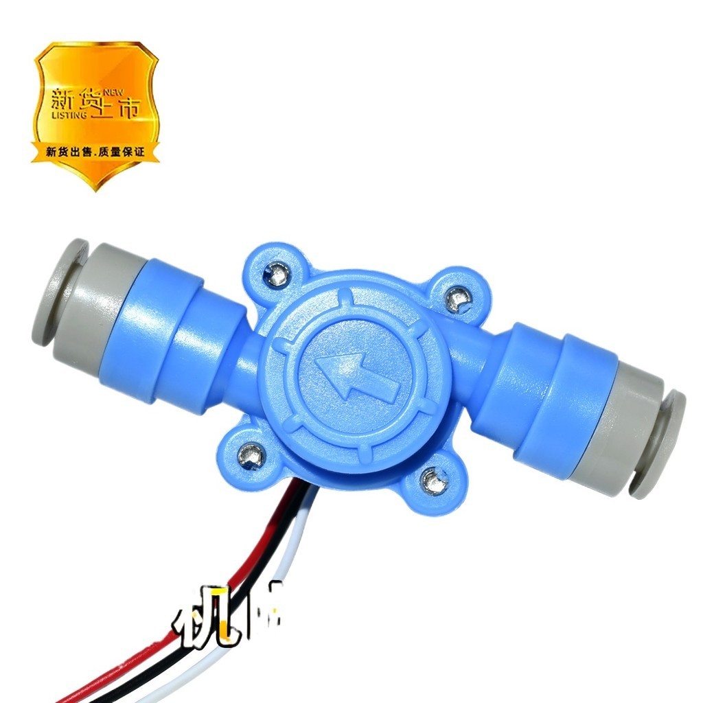 Suitable for Gli Water Dispenser Coffee Fountain Accessories Water Flow