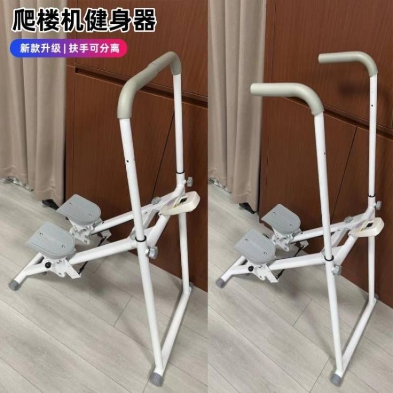 Pilates Equipment Stair Stepper Folding Vertical Climber Cardio