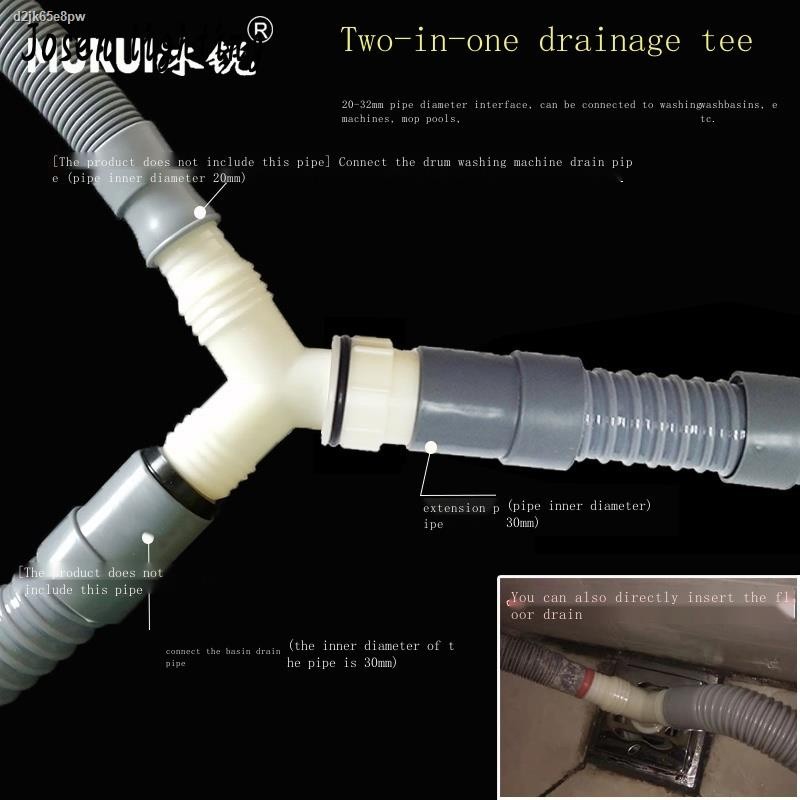 COD/Washing machine sewer pipe three-way floor drain joint drain pipe ...
