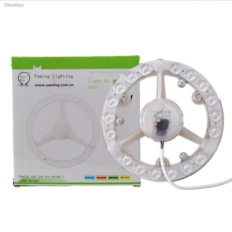 COD/Shanghai Yaming Lighting led chip ceiling light patch module with ...