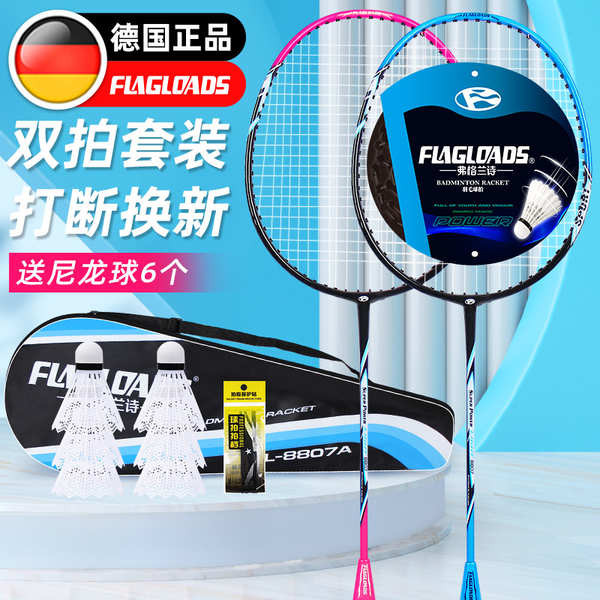badminton racket Flagloads Badminton Racket Double Racket Set Authentic ...