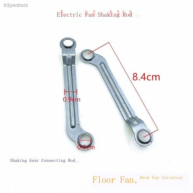 Pabrika☆Electric fan accessories floor fan table fan motor shaking his ...