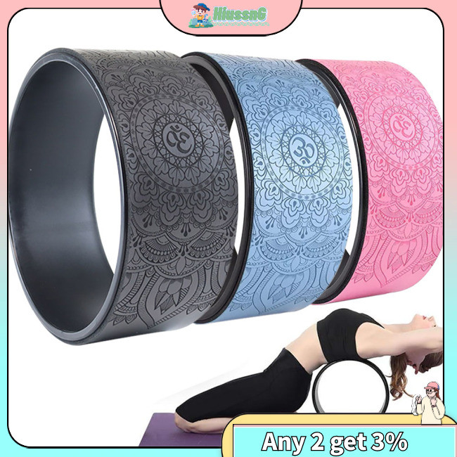 HUS Yoga Wheel 13 Inch Yoga Wheel For Back Pain, 5mm Thick Pu Natural ...