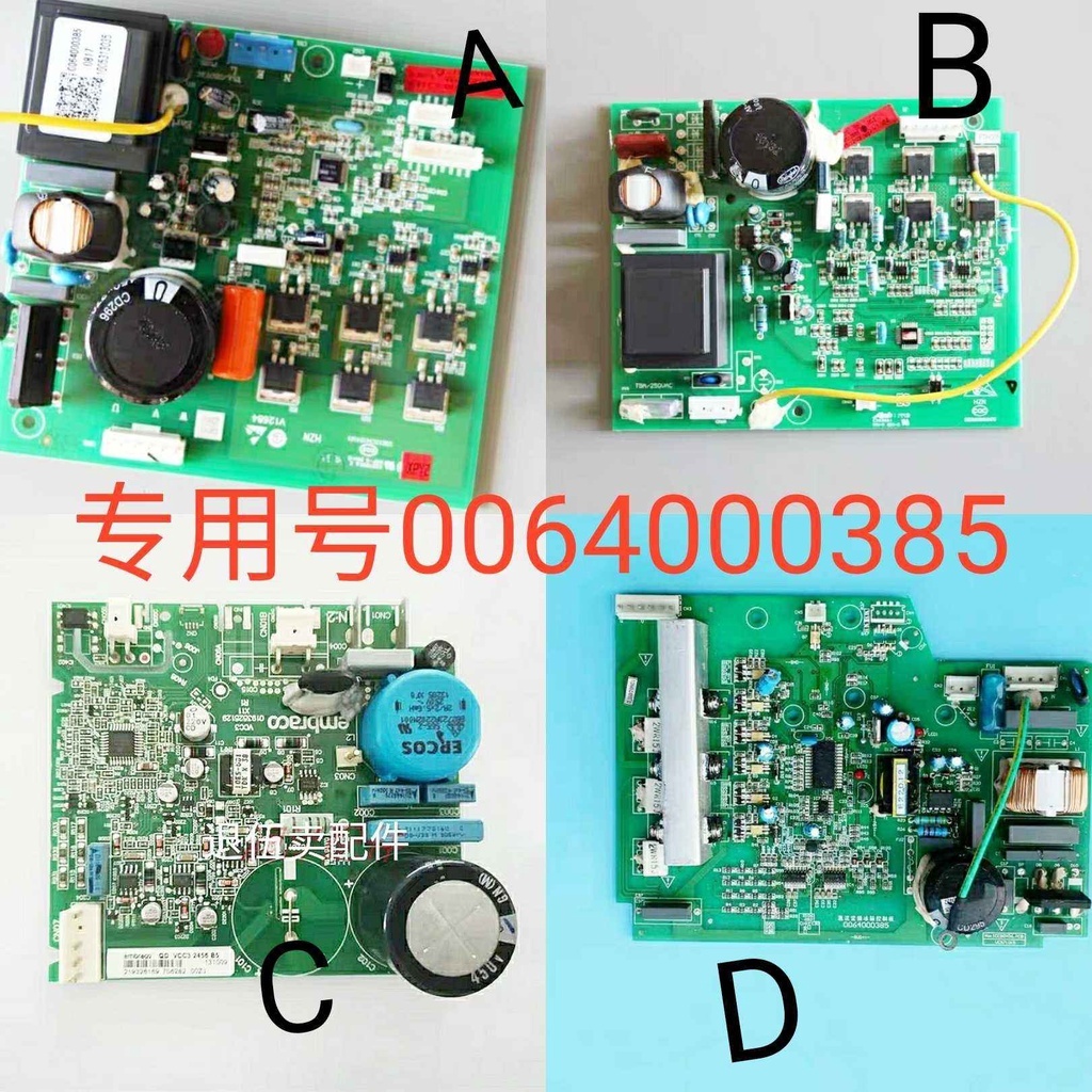 ¿ Haier Refrigerator Inverter Board 0064000385 Inverter Compressor ...