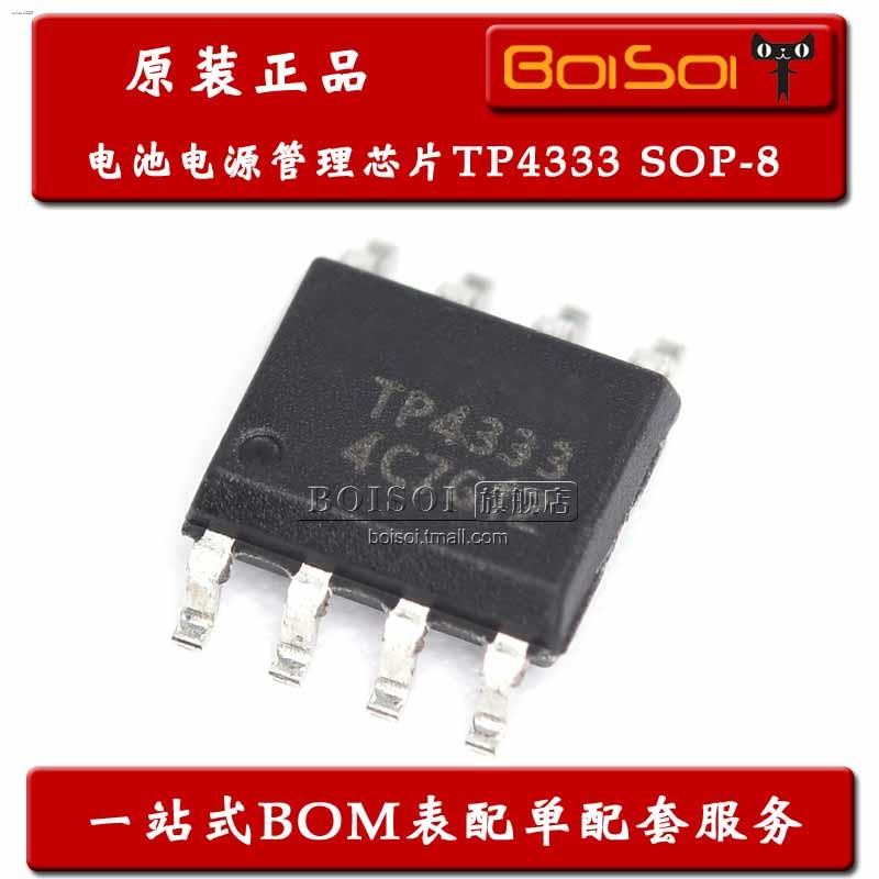 Pabrika☆TP4333 4333 SMD ESOP8 1A threeinone mobile power chip