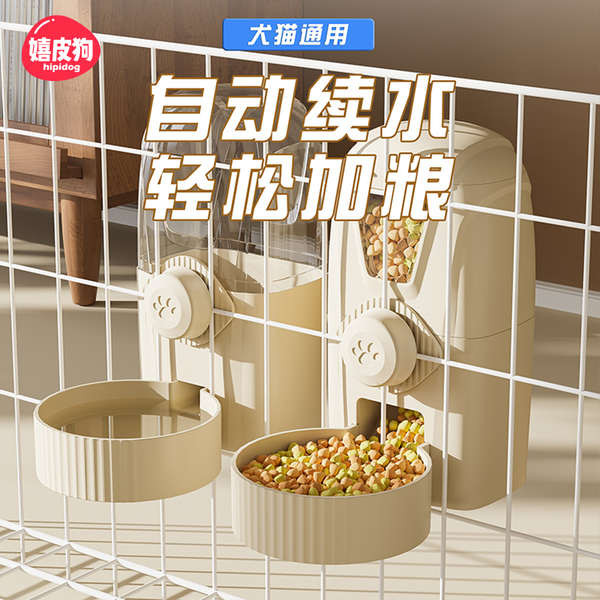 pet water fountain cat water fountain Cat Water Dispenser Hanging