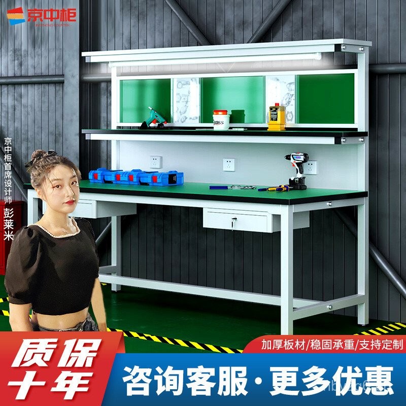 Anti-static Workbench Packing Table Desk Assembly Workshop Production ...