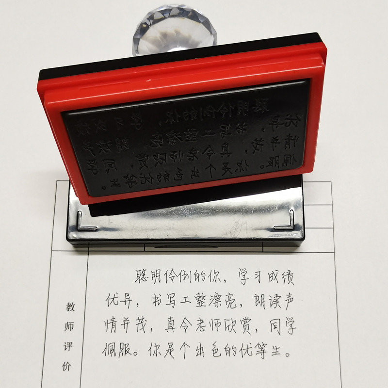 Teacher's Message to Students Notice Quality Report Summary Class ...
