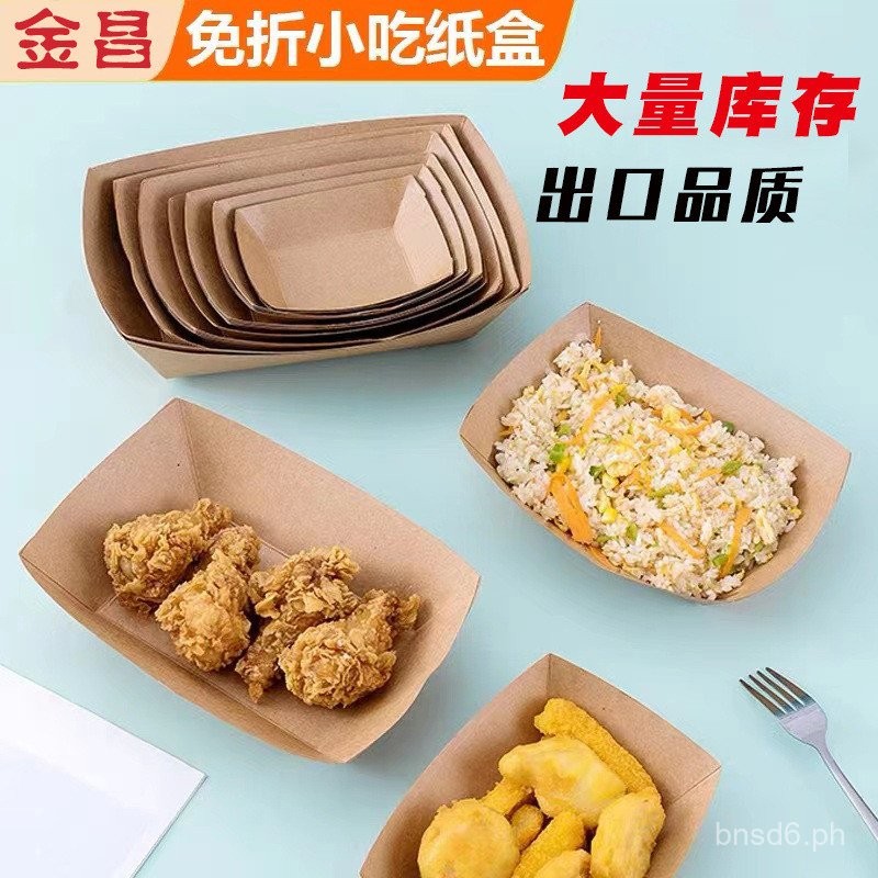Disposable Boat Box Open Snack Packaging Box French Fries Chicken ...