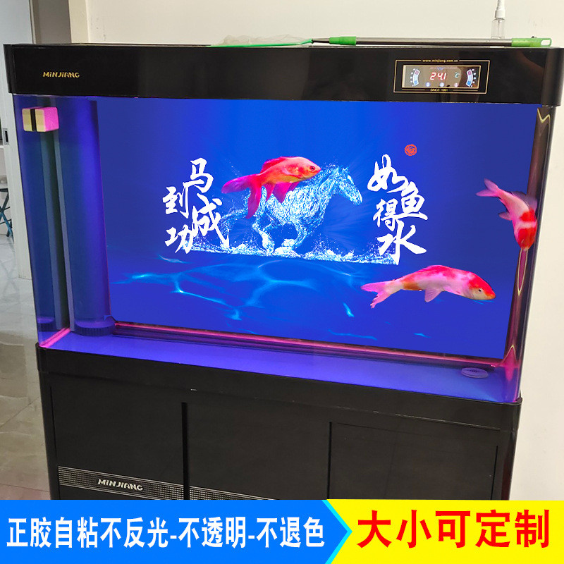 Fish Tank Background Stickers Three-Dimensional High-Definition Pattern ...