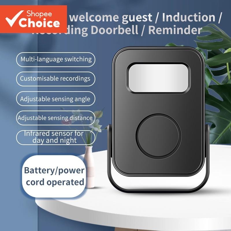 IR sensor wireless doorbell store entrance,waterproof welcome guest ...