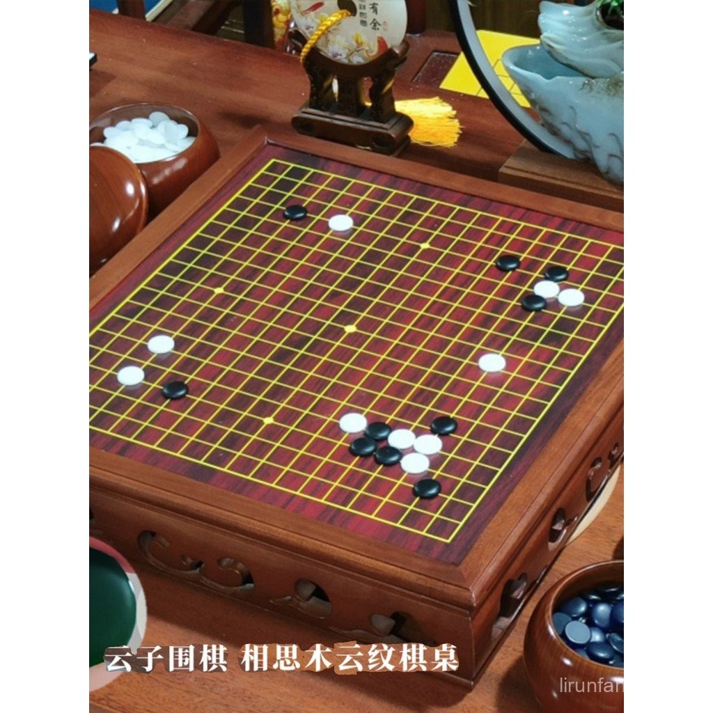 Jade Go Board Set Solid Wood Chess Table Yunyaozi Go Adult Gift ...