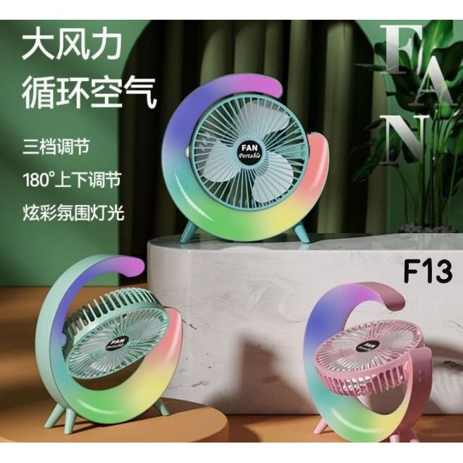 F13 Rainbow 8 inch Portable emergency fan | Shopee Philippines