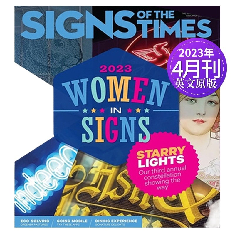 [Single Issue Optional] Signs of the Logo Magazine 2022 Monthly Issue ...