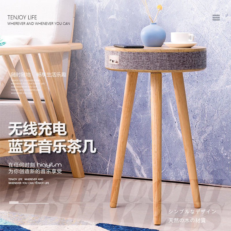 Smart Bluetooth Coffee Table Audio Mobile Phone Wireless Charging Home