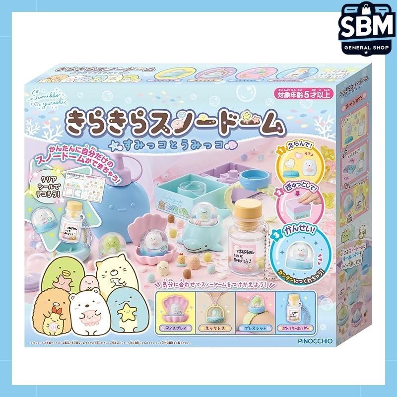 AGATSUMA Sumikko Gurashi Twinkling Snowdome Sumikko and Tsumikko ...