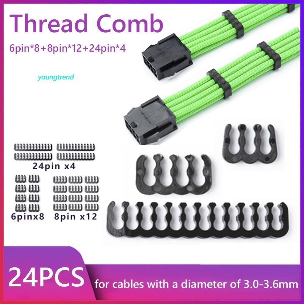 24pcs Cable Comb for 3.03.6mm PC Power Cables Wiring Computer Cable