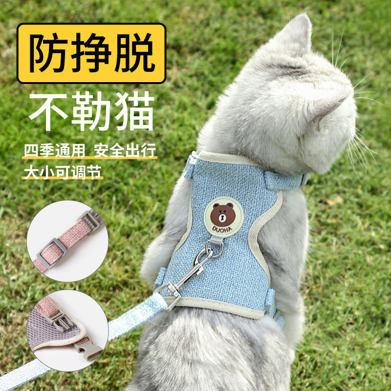 Cat Pulling Rope Adjustable Slip Cat Traction Rope Cat Rope Cat ...
