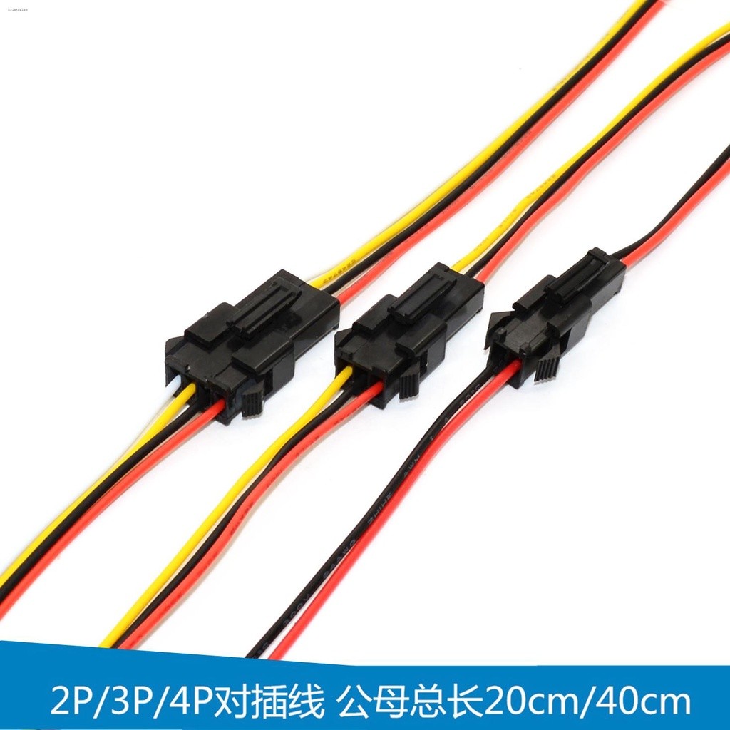 COD☆SM 2.54 pair plug-in wire 2P/3/4/5/6P air pair plug-in electronic ...