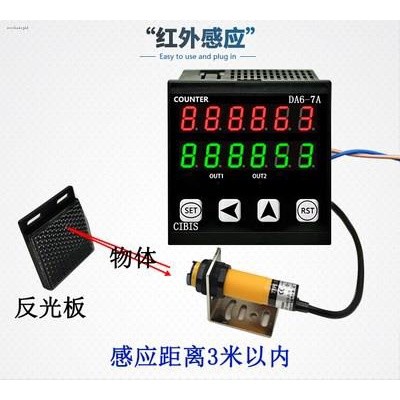 Pabrika☆Infrared sensor counter Conveyor belt counter Automatic ...