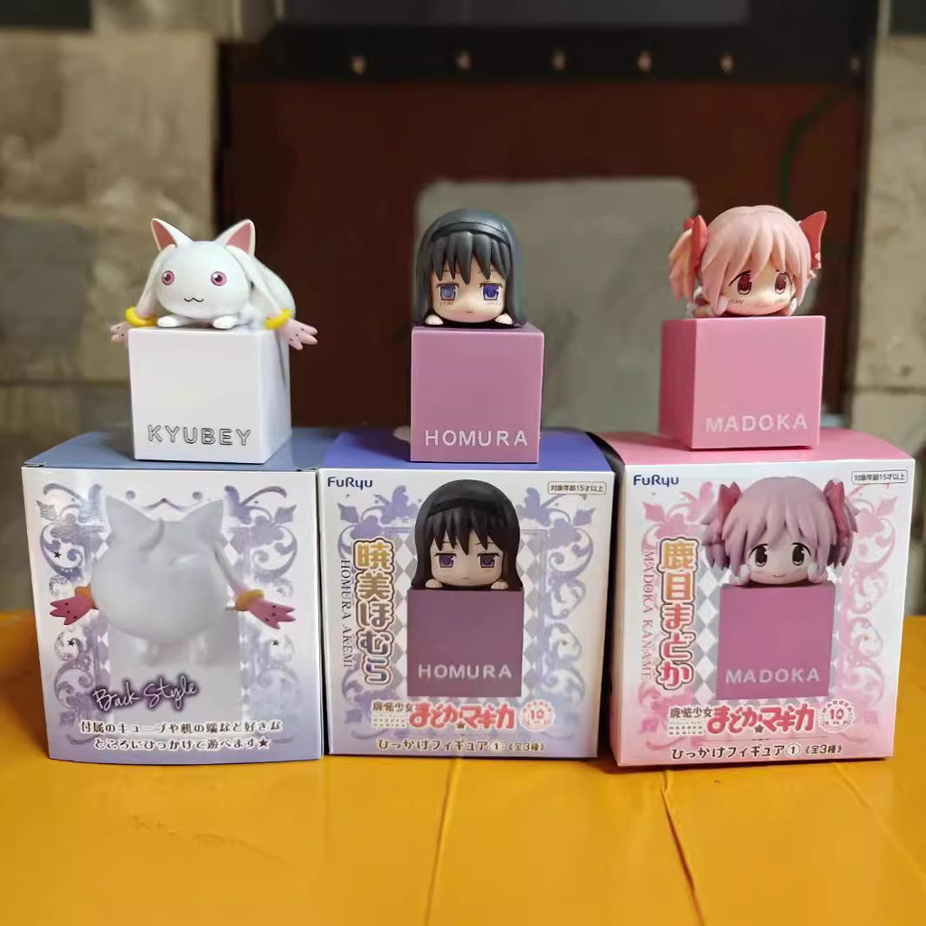 LSLRAD Puella Magi Madoka Magica - 10 llaveros acrílicos para cosplay, bonito colgante de adorno para colgar, Meaium, Varios colores, Meaium