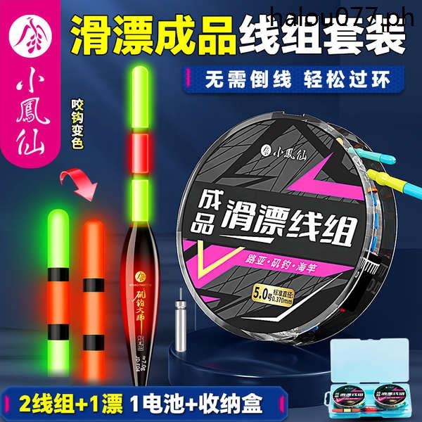 12PC Fishing Float Set - 24mm Sliding Foam Ball Floats For Taiwan & Lua Fishing
