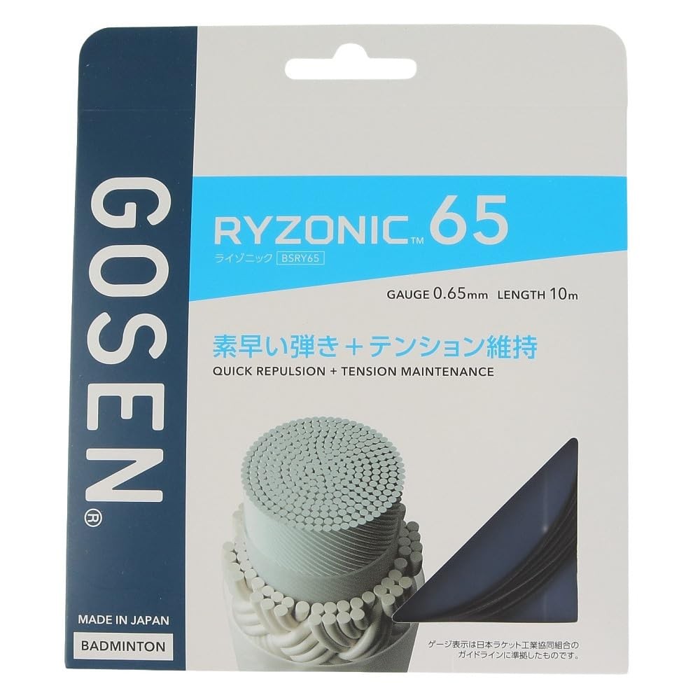 Gosen Gosen Badminton Racket Gravitas 6.5-LL Gravitas 6.5LL
