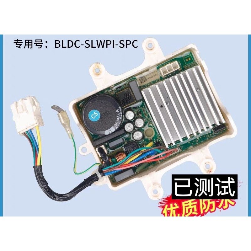 Midea Little Swan drum washing machine Sanjiang BLDCSLWPISPC variable