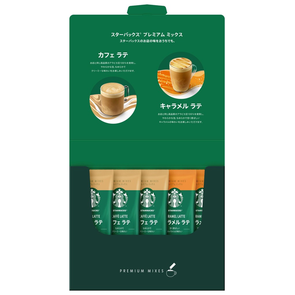 Starbucks Premium Mix Gift Bundle【 Stick Coffee, Casual Mini Gift