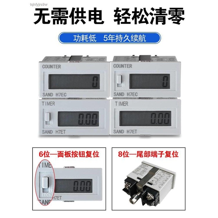Pabrika☆Digital display electronic punch counter automatic induction ...