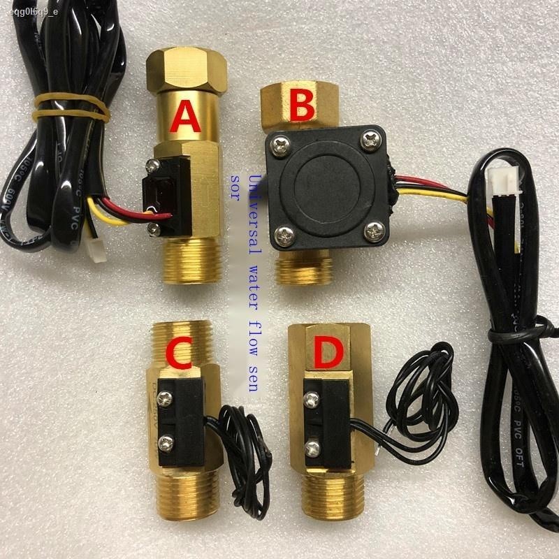 Water heater universal water flow sensor, Hall water flow switch, all ...
