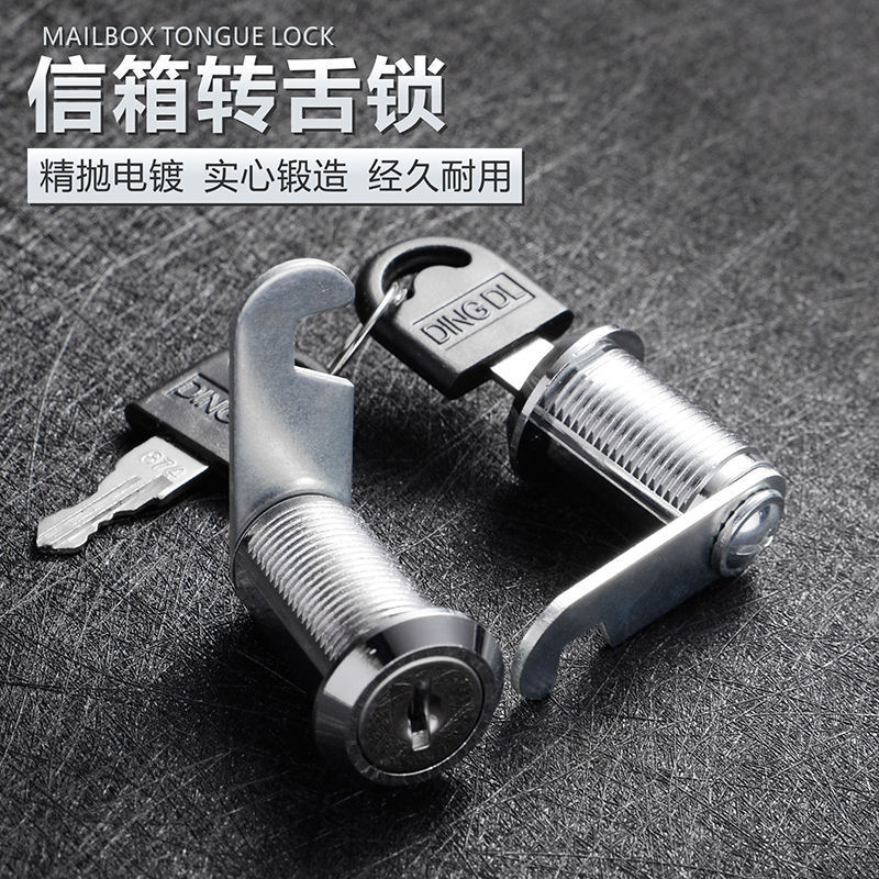 File Lock Wardrobe Lock Iron Locker Door Lock Mailbox