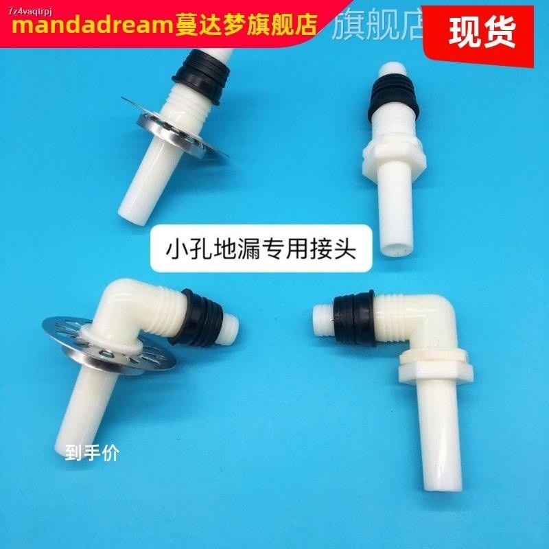 COD☆ ∋Suitable for washing machine drain pipe special adapter small
