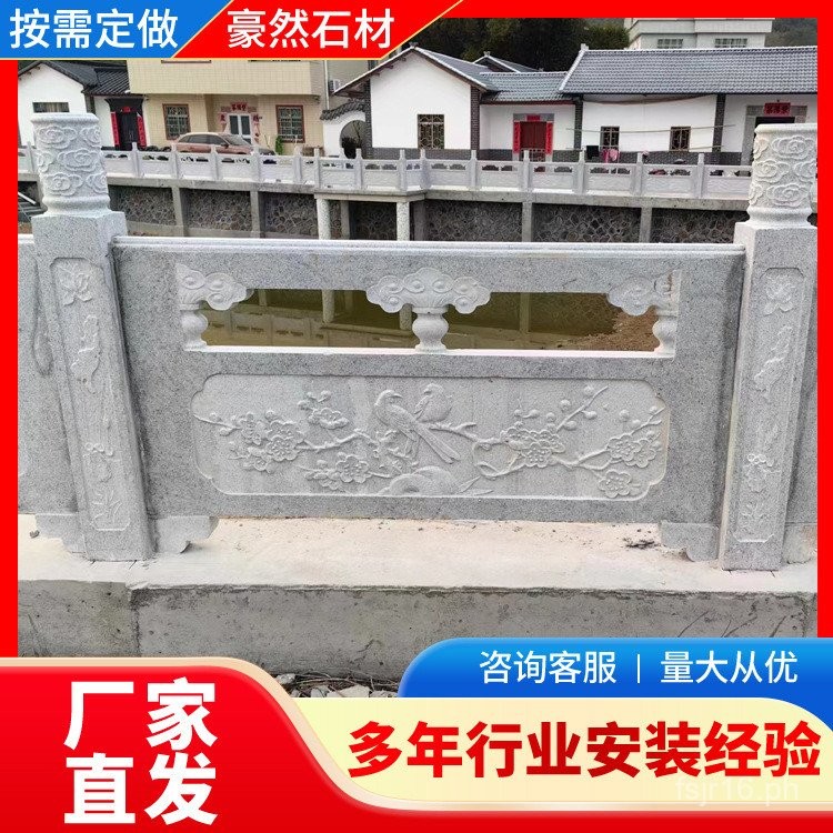 Stone Railing Granite Slab Stone Carving Flag Raising Platform River ...