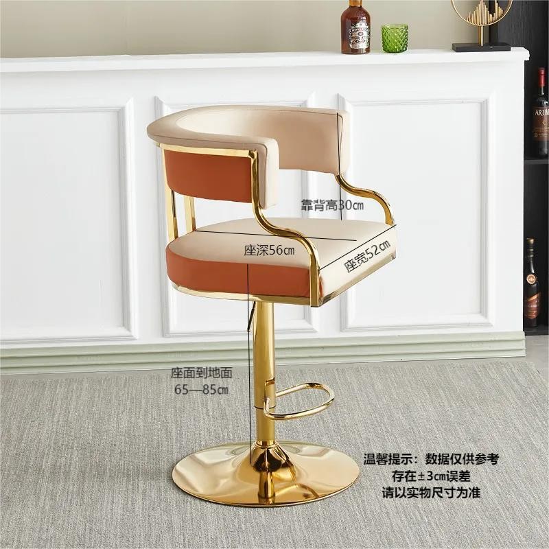 Light Luxury Bar Chair High Chair Tea Table Chair Cash Register Front ...